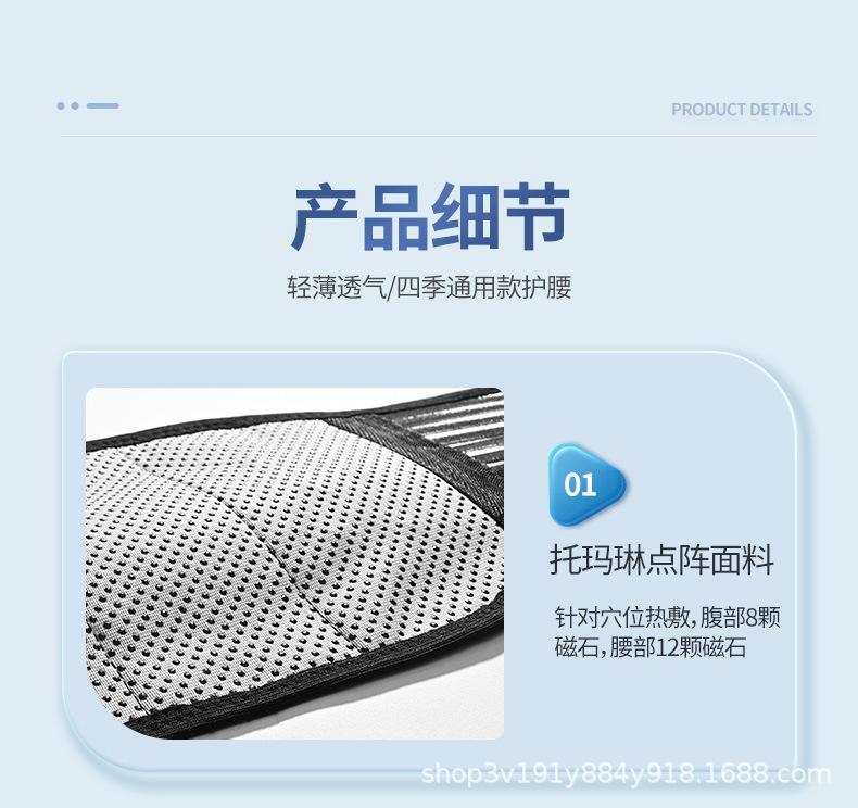 详情页_15.jpg