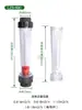 Medidor de Flujo con Rosca Interna de PVC Tubo de Plástico Rotor Flotador Medidor de Flujo LZS-15/25/50 Sin Barra Guía Líquido Agua