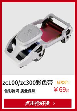 淘宝天猫详情页关联销售_05