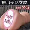 Copo de avião Jiuai, nádegas moldadas, boneca de corpo inteiro, famoso brinquedo sexual masculino, produto adulto inserível