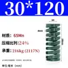 Módulo de Mola de Compressão Mola de Compressão Módulo Doméstico 65Mn Mola Tf Fio Plano de Alta Resistência Compressão Padrão Japonês Mola Retangular