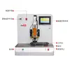 Bosa Chip Soldadura por Puntos Múltiples de Un Solo Uso Servo Soldadura de Precisión Máquina de Soldar Carga Inalámbrica Soldadura Pulso Calor de Prensado