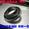 Anillos de Sellado de Goma Ptfe Resistentes a Altas Temperaturas Marca Prs, Retenes de Aceite para Chasis de Automóviles, Juntas Tóricas y Otros Componentes de Sellado