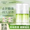 Han Jilian axilar orvalho biológico homens e mulheres para axila odor corporal fragrância odor corporal desodorante antiperspirante spray um atacado