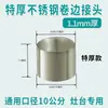 Tubo de humo para chimenea de acero inoxidable 304 extraespesor 0.8MM 10CM universal para estufas de leña, hornos de calefacción, calderas y chimeneas