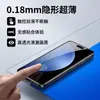 Película de Vidrio Templado iQOO16 Plegado en Caliente Pegamento Completo Antirreflejante AR iQOO15 ultra Cámara sin Polvo de Posicionamiento Película HD 3D