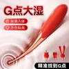 Varita Vibratoria Popular de Mystery Girl, Gama Completa de Bolas Giratorias Retráctiles de Mystery Girl, Juguetes Sexuales de Succión Av para Mujeres, Productos para Adultos