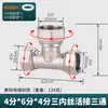Codo reductor de 6 puntos a 4 puntos de cobre puro, una entrada, dos salidas, calentador de agua, tubería de agua, conector desviador reductor, accesorios