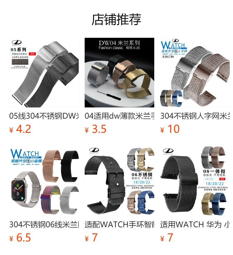 No se puede hacer clic en la vista previa. Después de publicar, puedes hacer clic para ir a la página del producto correspondiente.