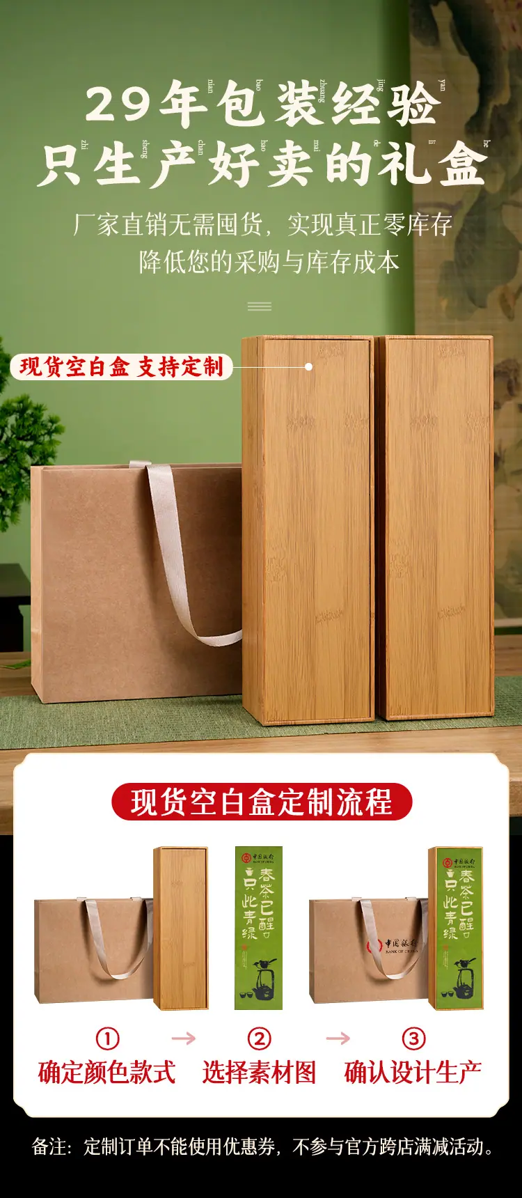 9109春茶版面_16.jpg
