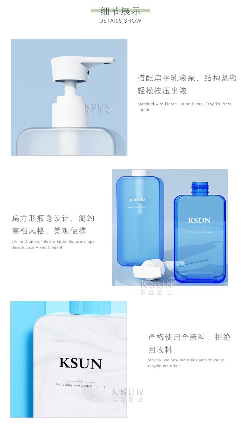 PET平边扁方瓶_07.png