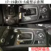 Adecuado para Mazda CX-5 2017-2019 consola central de cambios interior modificada pegatinas decorativas de fibra de carbono