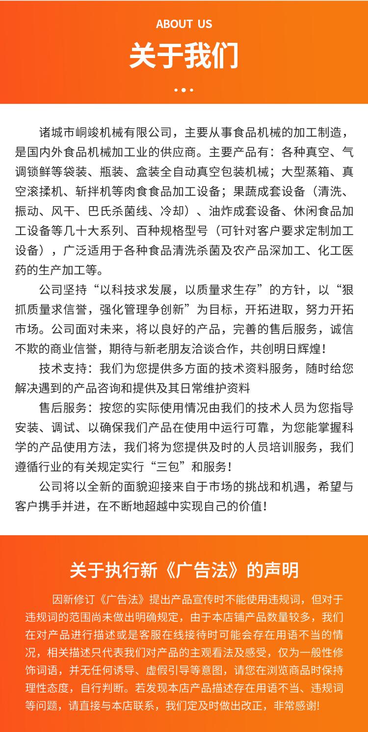 详情3_08.jpg