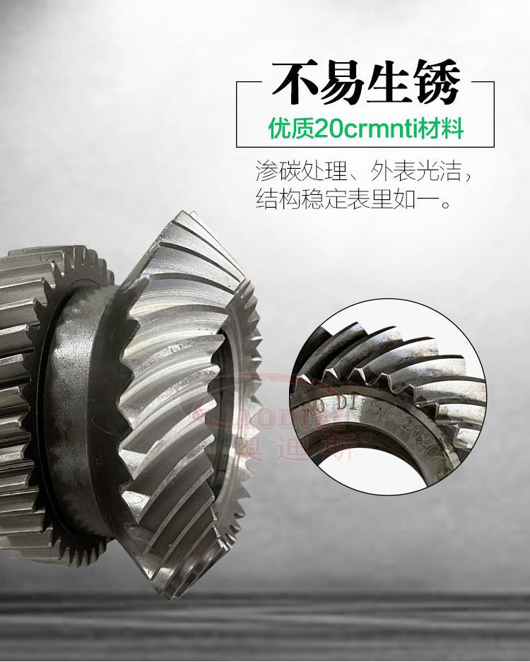 磨齿精密螺旋伞齿轮详情页_02.jpg