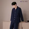 Ropa de estar cálida de otoño e invierno para parejas, cárdigan simple de solapa, forro polar de doble cara, conjunto de pijama de forro polar de coral engrosado para hombres y mujeres