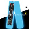 Aplicable a la serie Samsung BN59 TV control remoto cubierta protectora resistente a caídas control remoto universal Samsung funda de silicona luminosa