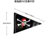 Nova Bandeira de Segurança para Bicicleta Infantil Transfronteiriça Amazon Mastro de Bandeira de Segurança para Bicicleta Bandeira Fita Decorativa de Guidão Bandeira de Aviso Refletiva