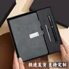 Caja de Regalo Set de Cuadernos A5 para Negocios con Logo Personalizado para Premios de Reunión Anual Corporativa Regalo Souvenir