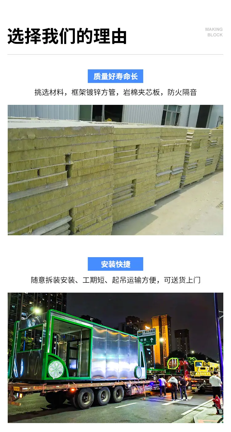 集装箱详情2_10.jpg