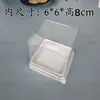 Caja cuadrada para pastel de 2 pulgadas caja para empaque de rebanada de pastel de mousse caja para postre francés caja de plástico blanco caja pequeña para pastelería