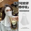 [Estilo Transpirable] Facekini de Verano Bebible Protector de Cuello Completo Facial Mascarilla Protectora Solar Parasol Protección UV Ciclismo