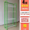 Prateleiras de Supermercado, Bebidas para Cantina, Expositores de Pão e Lanches, Prateleiras de Armazenamento para Lojas de Conveniência, Prateleiras Comerciais de Múltiplas Camadas para Nozes de Areca