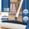 Rodillo Quita Pelusa con Mango Largo para Quitar Pelo de Cama y Piso, Rodillo de Fieltro para Limpieza de Pelo con Papel Desprendible