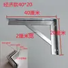 Soporte de Triángulo de Hierro Galvanizado Estante de Almacenamiento 10-120cm Múltiples Especificaciones Carga 1000kg