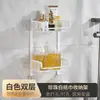 Porta pañuelos sin perforaciones para baño, inodoro, canasta de pañuelos para el hogar, estante de pared práctico para rollos de papel higiénico