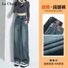 Jeans Rectos Negros y Grises para Mujer, Tendencia Otoño e Invierno Versátil Estilo Nuevo, Cuerpo en Forma de Pera, Cubre Cadera, Adelgazantes, Pantalones de Pierna Ancha con Forro Polar