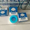 Cinta selladora para tuberías con adhesivo al agua, Cinta de materia prima, Cinta de materia prima impermeable espesada 20m