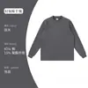 Camiseta de algodón ligera de manga larga para hombre, 280 g, adecuada para primavera y otoño, corte holgado, versátil, cuello redondo, casual, básica, top de color liso