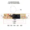 Placa de Línea Placa de Alimentación Placa de Teclas Accesorios para Máquina de Barra de Té Máquina de Hielo Refrigeración CBJ Placa de Circuito PCB de 7 Líneas SY-47-64