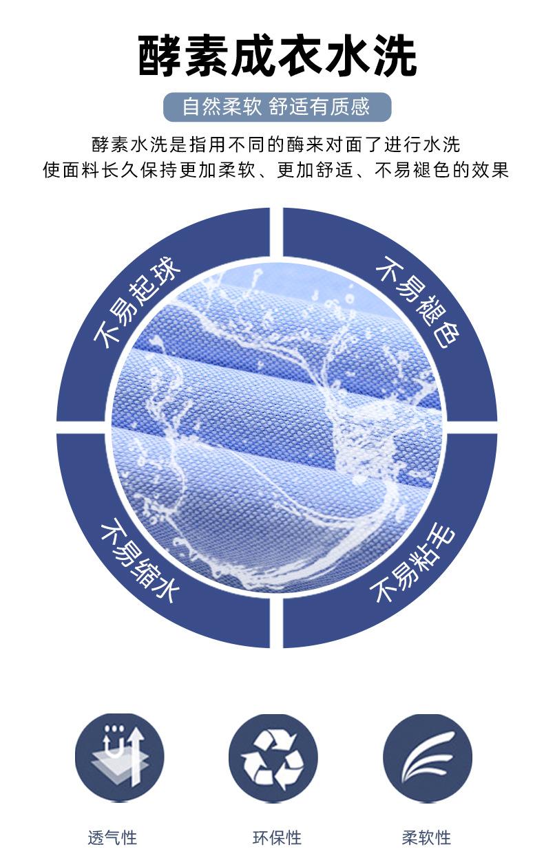 牛津纺普梳_07