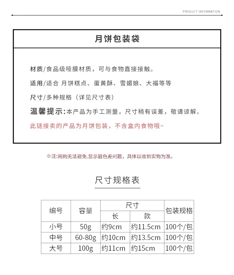 详情页_04.jpg