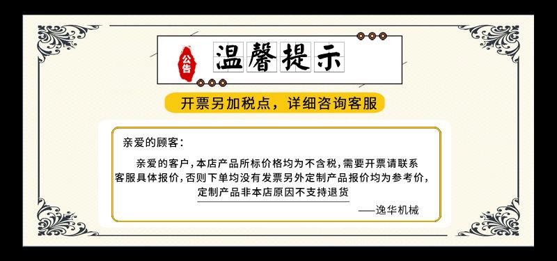 元旦狂欢购-店铺公告发货通知banner模板1920x900