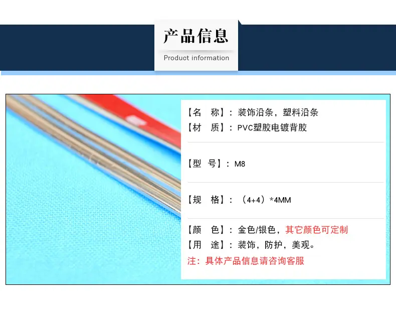 装饰边条m形_03.jpg