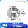 Wenxiang Acero Inoxidable 304 Unión Visor de Cristal Soldadura de Cristal 316 Unión de Unión Limpiaparabrisas Unión de Perspectiva Rosca Redonda