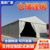 Carpa Canopy de Almacenamiento Grande de Aleación de Aluminio al por Mayor para Construcción Logística Industrial Temporal, Móvil