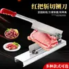 Cuchillo carnicero para costillas, cuchillo pequeño de cocina para picar, cuchillo comercial para cortar huesos, cuchillo especial para cortar costillas y manitas de cerdo, cuchillo comercial para picar pollo