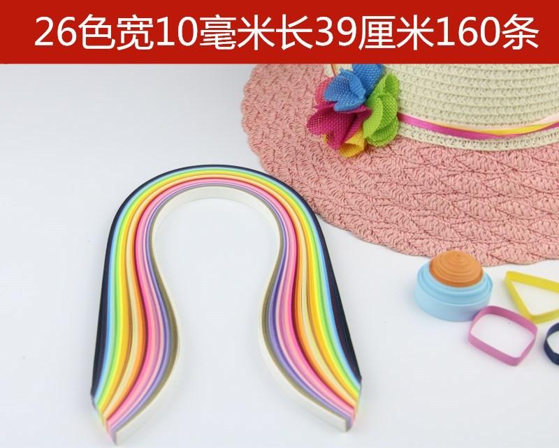 26色10毫米.jpg