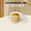 Campanula tigela de papel descartável cor natural tigela para sopa tigela para miojo tigela de almoço caixa redonda para levar caixa para levar comida grau alimentício caixa de almoço para levar