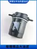 Elemento Filtrante de Calefacción Diésel, Filtro de Aceite, Separador de Aceite y Agua, Taza de Filtro de Calefacción, Filtro Diésel, Calefacción a Gas, Colección de Accesorios para Calentadores de Estacionamiento