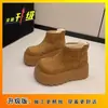 Mocasines Lindos y Originales Estilo Plataforma con Forro de Felpa, Botines Cálidos, Botas de Nieve de Suela Gruesa para Mujer, Zapatos de Algodón Modelo Nuevo 2026, Botines Cortos de Moda