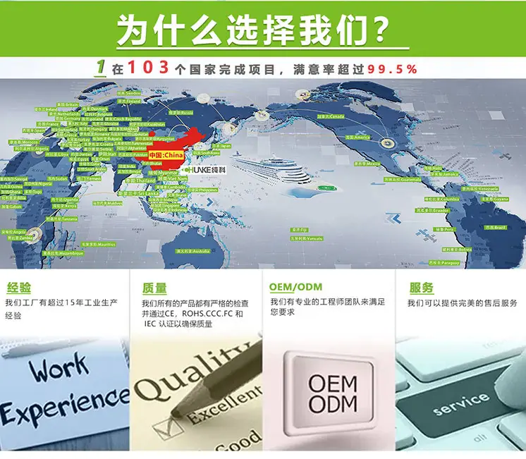 15T苦咸水淡化_13