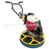 Precio de máquina pulidora de cemento a gasolina GX160, pulidora de concreto a gasolina de mano, máquina pulidora de pavimento de cemento