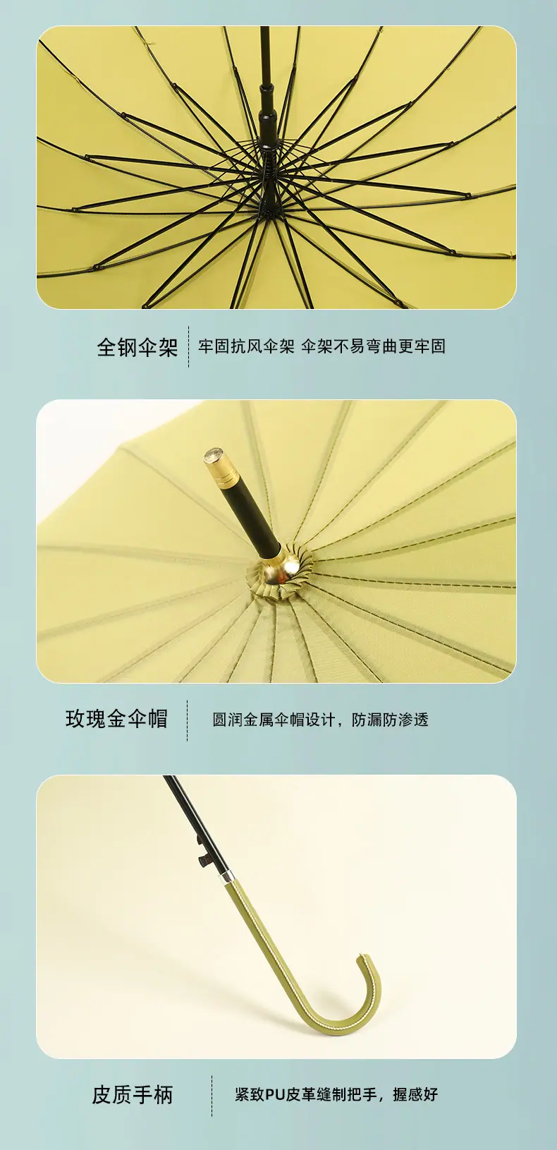 直杆伞