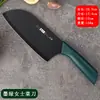 Suministro directo de fábrica Yangjiang cuchillo para mujer ahorro de mano de obra cocina acero inoxidable cuchillo de corte rebanado corte de hueso cuchillo de chef cuchillo de fruta