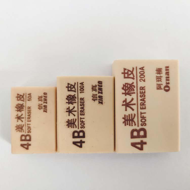 QQ图片20191206091403
