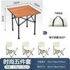 Juego de Mesa y Sillas Plegables para Exterior Mesa de Puesto Mesa de Metal Mesa de Picnic Estilo Camping de Autoconducción Mesa Engrosada Juego Estilo Camping